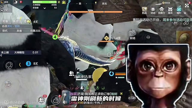 新区十六天！火穿透两千的压迫感