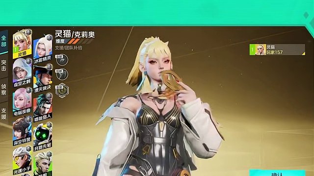 猫鼠游戏好戏开场，新英雄灵猫克莉奥即将登场！ 她是身手不凡的大盗，一旦目标到手，瞬间无影无踪，逃之喵