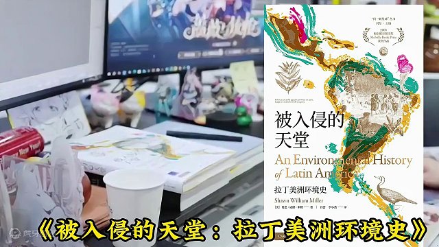 疑似纳塔设计思路流出......#原神枫丹 #原神 #云原神 #纳塔