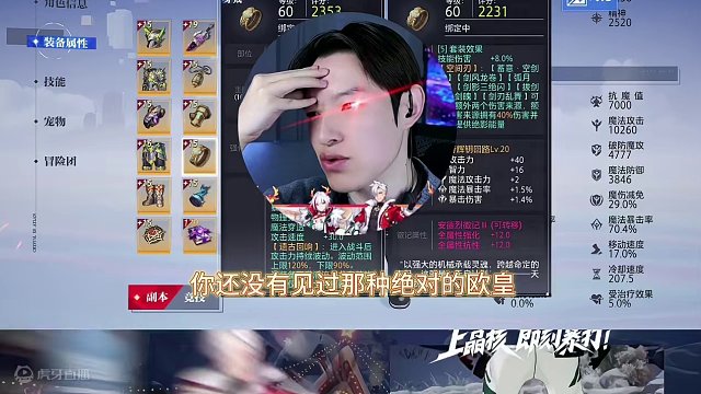 现在晶核0氪都最低6w战力，武器最少18看看你号及格了不？#晶核coa #上晶核即刻暴打 #晶核  