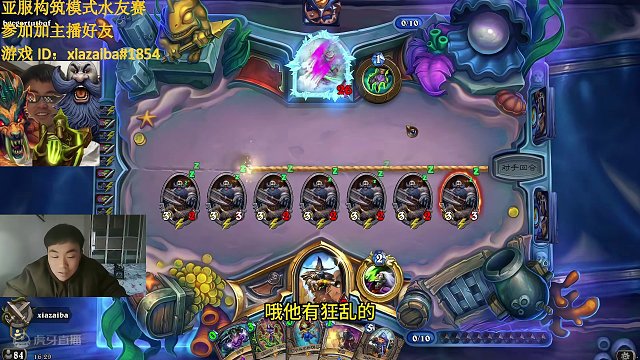 演员大接力！#炉石传说 #游戏流量风向标 #又菜又爱玩系列 #这个游戏很好玩 #相当炸裂