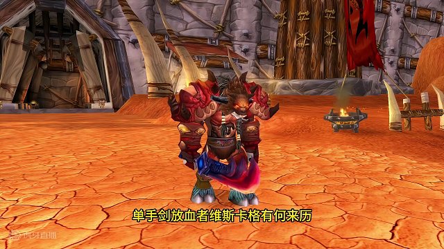 黑龙MM掉落的神器放血者维斯卡格的传说 #魔兽世界 #魔兽世界怀旧服 #我比你们多一个世界