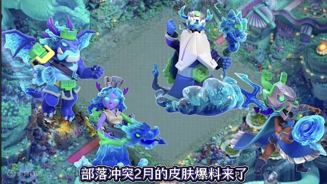 龙年四王皮肤！超级雷电飞龙！两款限时兵种！二月主题活动即将上线！（一切以游戏时装为准！）#部落冲突 