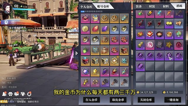 晶核小洋葱：这才是徽记袋的正确打开方式，不会还有人不会吧？ #晶核 #游戏 #手游 #小洋葱