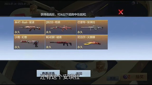 王者轮回，王者近战夺宝1月26号开启，一起来看看体验服爆料！#cf手游龙映山海 #CF手游 #原神枫