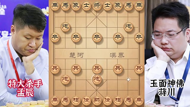 贺岁杯决赛孟辰大战蒋川 极限残局以为赢不了 神兵天降城破投降 #象棋 #贺岁杯 #深圳 #蒋川 #孟