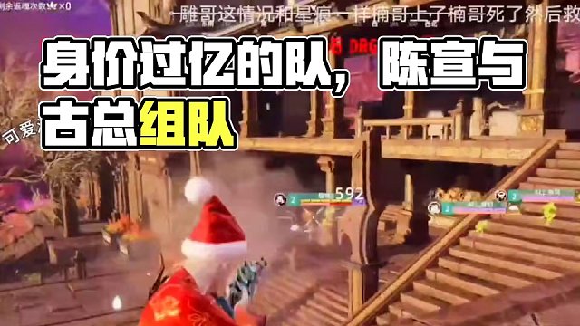 身价过亿的队你怕不怕？#永劫无间 #永劫无间武道无穷 #玩永劫无间的都长什么样 #永劫无间联动斗罗大