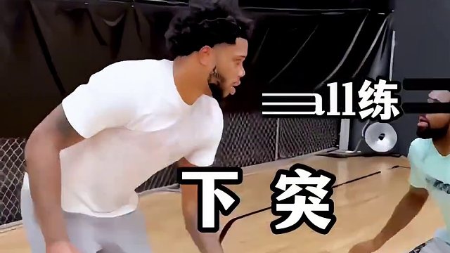 “炸球急停篮球节奏技巧” #篮球 #篮球技巧 #篮球教学 #过人技巧 #篮球干货