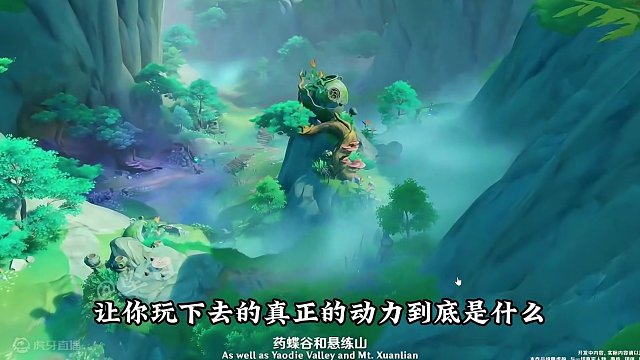 这是原神前瞻，节奏最大的一次……#原神枫丹 #原神 #原神攻略