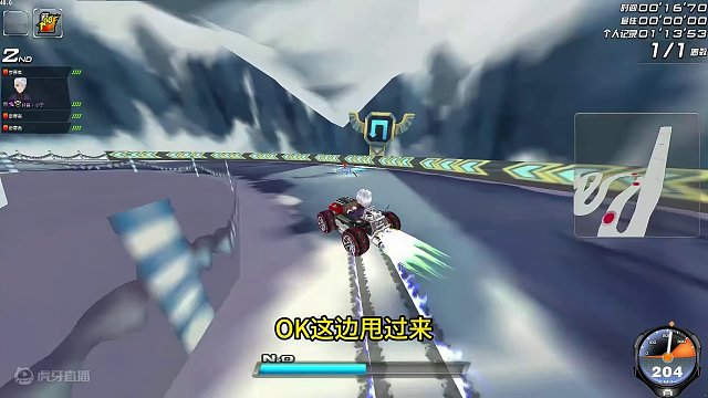 古城秘境惊人后追 #qq飞车端游