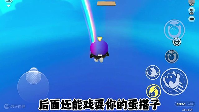 太奶团和蛋搭游玩（隔空取蛋）#蛋仔岛过蛋仔年#蛋仔派对 #共创蛋仔时代 #蛋仔派对多人合作图 #蛋搭