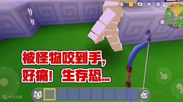 迷你世界：酸雨危机…不慎坠落…被怪物咬到手…好痛‼️ #迷你世界拍戏 #世界末日 #丧尸 #生存 #