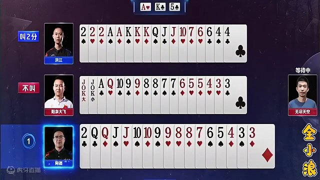 门板起手打到趴单3欲拼春天，同伴王炸炸完送单3送不走，尴尬了#斗地主 #JJ斗地主 