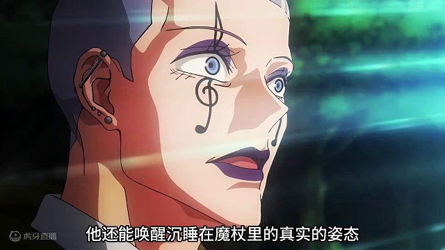 拥有三条印记的魔法使 #充能计划 #这个视频破次元 #魔音工坊配音