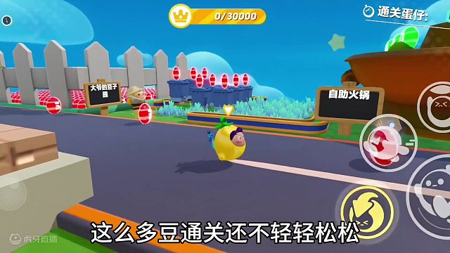 就算是一百万分又如何作者要先通关！#蛋仔岛过蛋仔年 #蛋仔派对 #奇奇怪怪的蛋仔玩法 #蛋仔新赛季