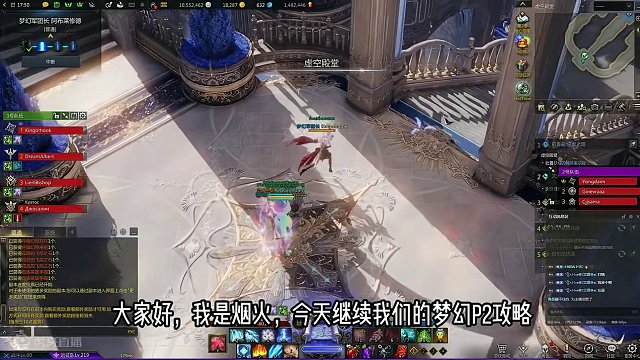 梦幻军团长P2小动作介绍，重点关注最后的图形和迷宫机制 #命运方舟梦幻降临 #命运方舟 #寻找命运方