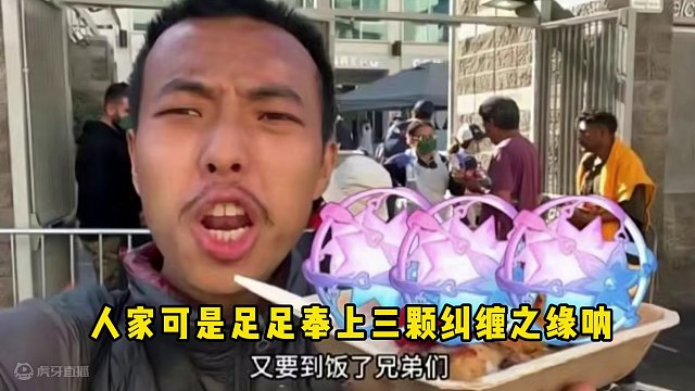 原神春节福利太强了！星铁玩家汗流浃背惹！ #崩坏星穹铁道 #庸与神的冠冕 #真理医生 #白送才是真理