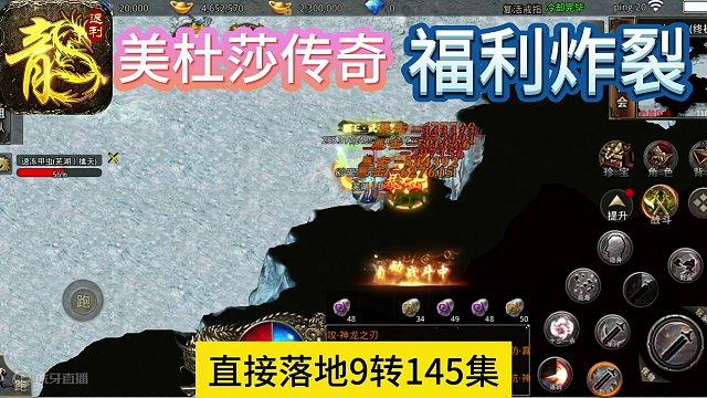 美杜莎传奇：福利有多好？你绝对无法想象！