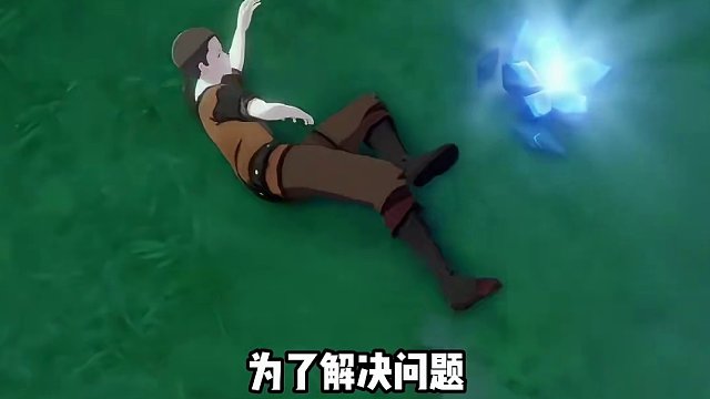 老玩家也未必知道的绝版剧情！命之座的来历#原神枫丹 #娜维娅 #云原神