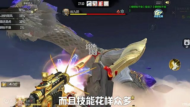 ［山海经］全新挑战地图“云海天宫”正式上线～