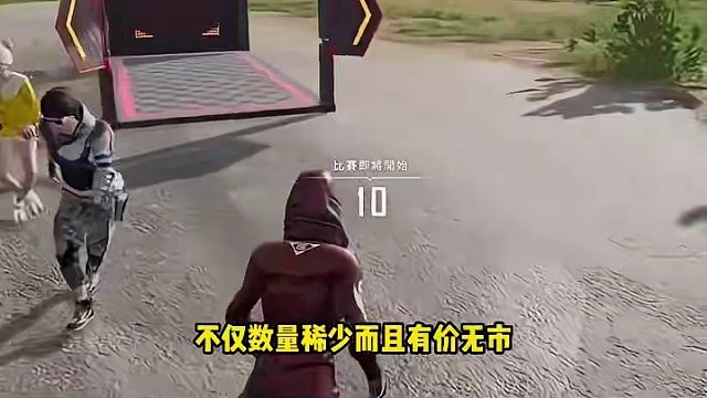 好物大推荐之夹克篇#游戏账号 #老达代售 #绝地求生