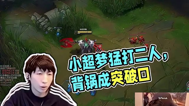 小超梦铁男成队伍突破口 诺手一打二直呼我的锅 #小超梦
