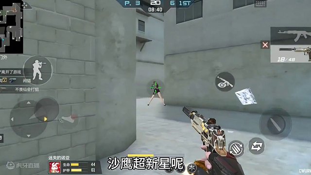 实测价值180赏金币超新星套装！妥妥大冤种武器啊！ #CF手游 #cf手游龙映山海 