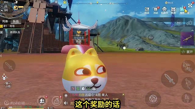 2月1日 新年度侍从-哪吒降世 春节限定第三季斗兽 三青鸟会重做吗 #妄想山海 #山海经 #手机网游