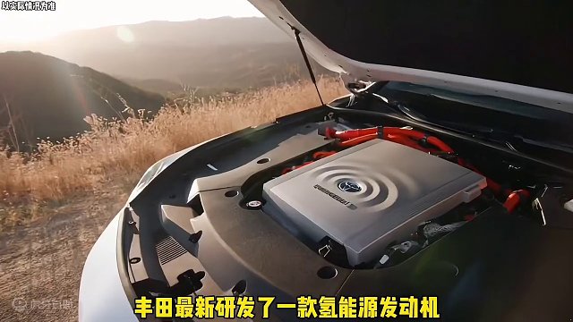 不加油不充电，真正的新能源要来了！#氢能源 #汽车 #黑科技￼