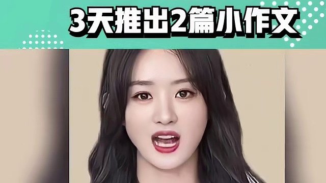 赵丽颖为家乡扛大旗，3天推出2篇小作文，盛赞河北是北方戏窝子 #赵丽颖 #明星八卦