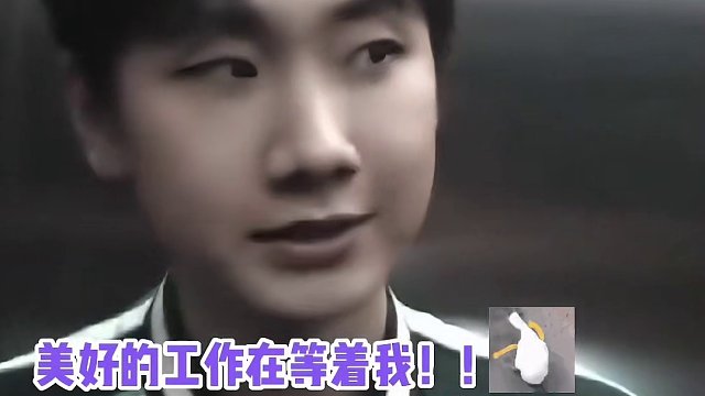 别太真实！谁上班不疯啊！#汪苏泷 #内容过于真实 #上班 #娱乐评论大赏