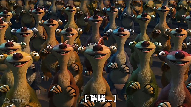 为了熄灭岩浆，树懒们献祭“火王”