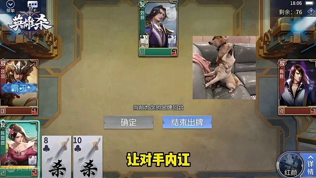 【英雄杀集锦】陈圆圆：领域展开 坐杀博徒！