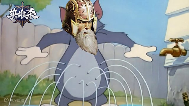 英雄杀集锦：廉颇的血越少，对手就越危险~