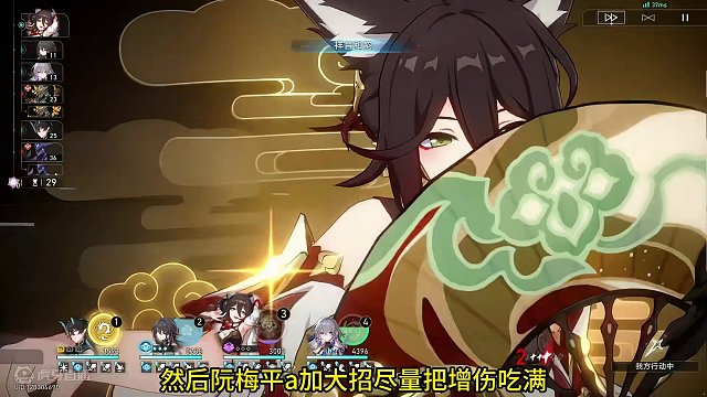 这个伤害你们感想吗？#庸与神的冠冕 #崩坏星穹铁道 #崩坏星穹铁道攻略 #饮月君