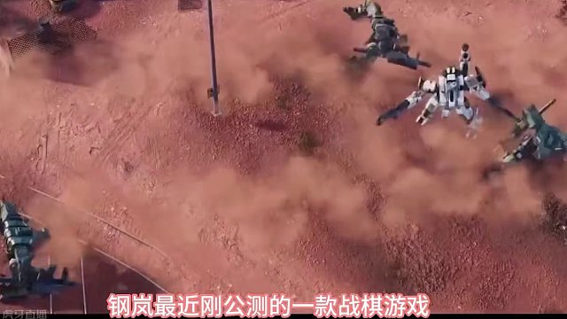 #钢岚 真难道就是猛男该有的配色嘛！#钢岚新故事 #钢岚新活动玩法