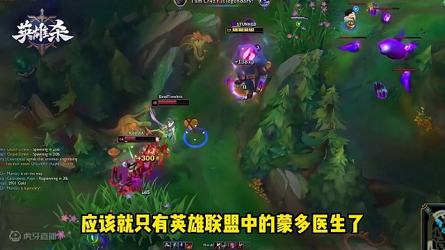 英雄杀：管你有几个人，击败不了我也没用啊~