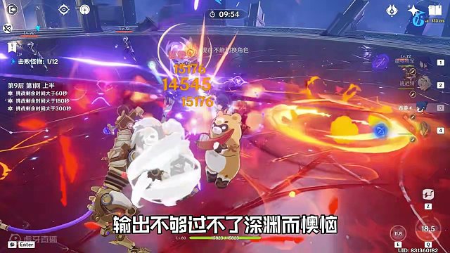 万叶4星平替！夏沃蕾入雷神队解放万叶 行秋 #原神枫丹 #原神 #原神攻略 #雷电将军