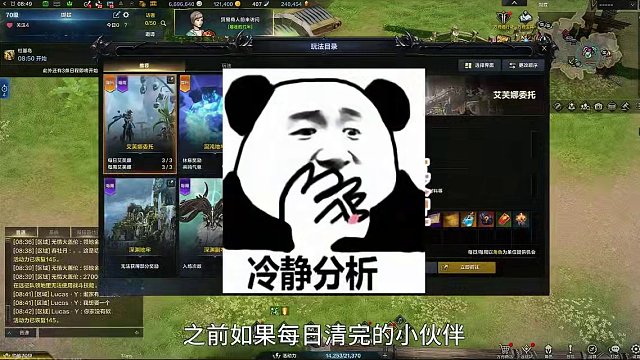 #命运方舟 #新版本公告解读 梦幻小知识