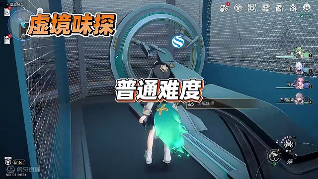 【星穹铁道】虚境味探全流程速通攻略！500星琼轻松到手！ #崩坏星穹铁道 #庸与神的冠冕 #白送才是