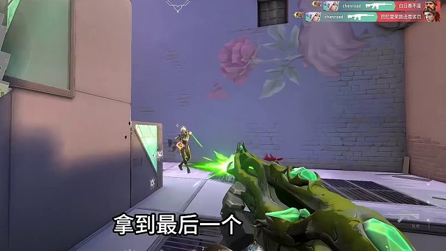 无畏契约：隔墙给队友拉满支援，先锋的作用全体现出来了！ #无畏契约 #无畏契约铁壁