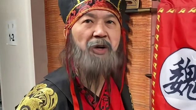 铁面无私曹孟德#煮酒论枭雄 #曹操斗地主