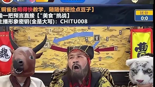 否 极 泰 来#途游斗地主 #斗地主 #煮酒论枭雄 #曹操斗地主 #三国斗地主