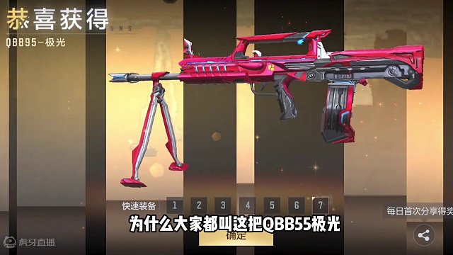 这么玩真的很有意思#手游cf