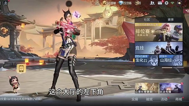 白嫖大量钻石赏金令积分！还能抽永久英雄级武器！这些活动大家千万别错过！#cf手游龙映山海 #CF手游