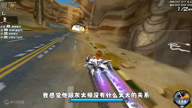 QQ飞车联动A级赛车-灰太狼大王模型+特效试跑！ QQ飞车联动A级赛车-灰太狼大王模型+特效试跑！#