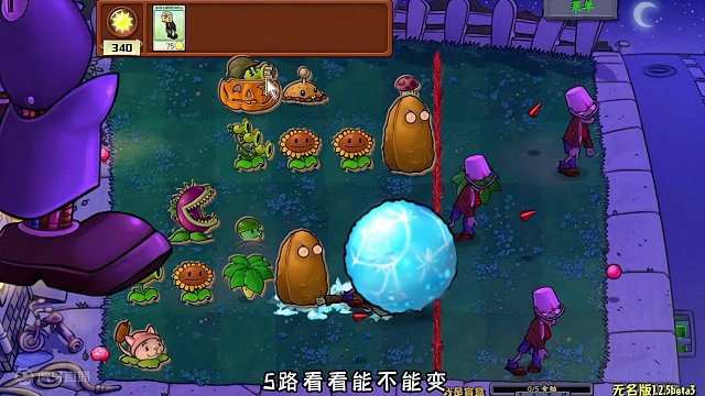 植物大战僵尸：僵王守家，既是敌人也是朋友 #植物大战僵尸 #pvz