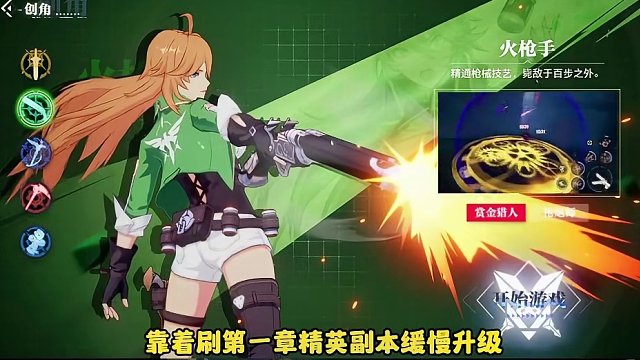 #晶核coa #游戏 #手游 #旭旭宝宝 #晶核coa攻略 晶核手游新职业谍影即将上线，机车加制服的