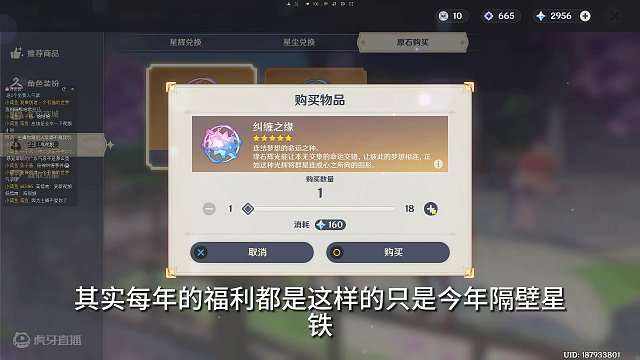 #原神枫丹 #原神 
要提提福利了