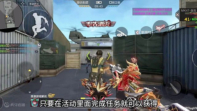 MK47鼓龙迎新禧#cf手游龙映山海 #cfm #穿越火线手游 #cf手游 #穿越火线枪战王者